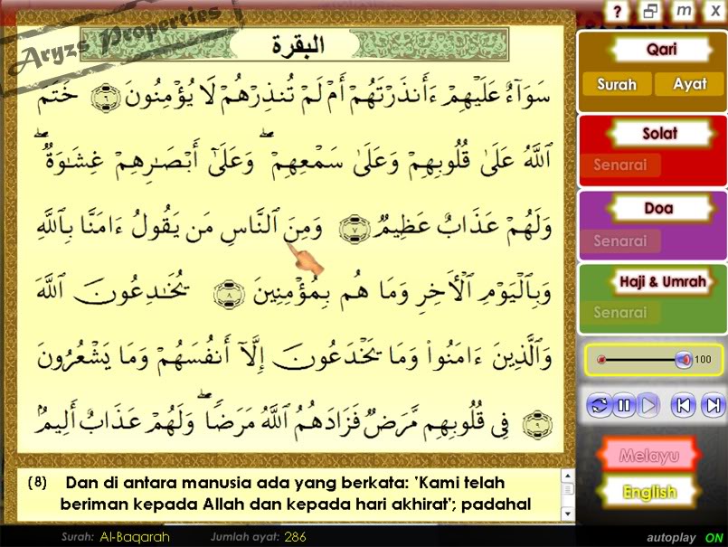 ayat al quran 30 juzuk